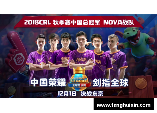 梦八队：新星崛起，球场传奇