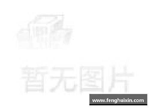 欧美球员熊猫：探索跨越大洋的足球文化交融
