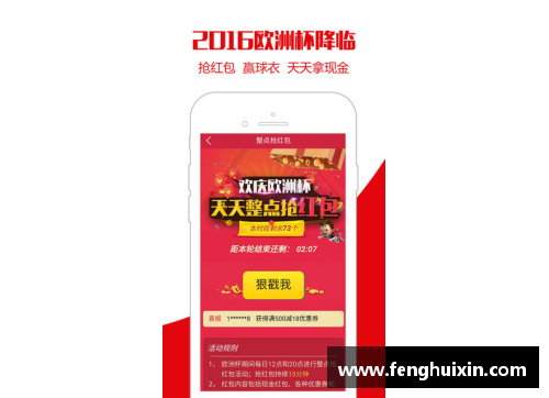 欧洲杯彩票购买指南及最佳投注网站推荐