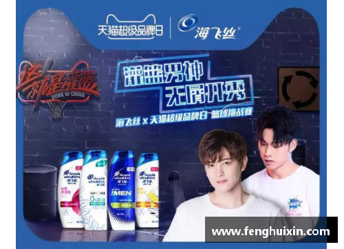体育明星前途探索：挑战与机遇