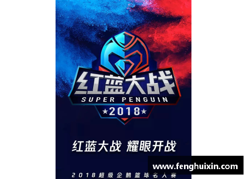 体育巨星文化盛宴：探索体育明星的生活、成就与影响