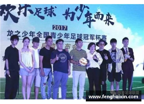 体育明星闪耀课文舞台，激励青少年奋发向上
