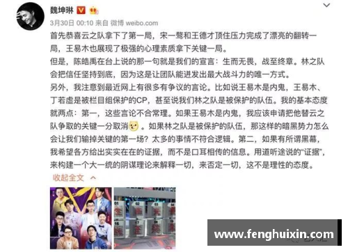体育明星的财富风云：经济事件引发的关注与争议
