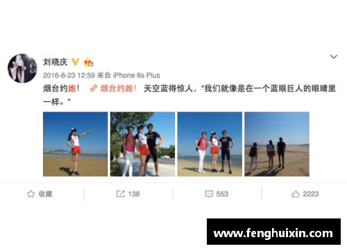 从巅峰到低谷：曾经辉煌的体育明星现状探究