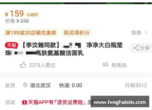 玉溪体育明星代言品牌全盘解析 他们的选择与影响力揭秘