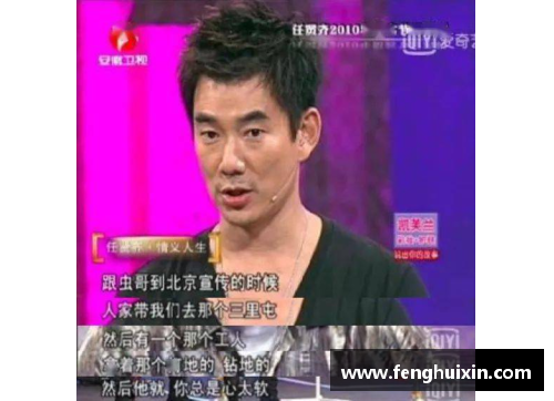 揭秘大头体育明星的真实身份与辉煌成就